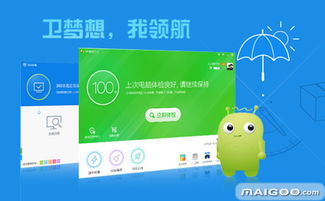 互联网时代企业如何转型 听听软件开发领域大佬们的真知灼见